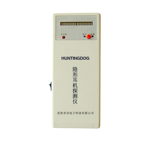 吉安作弊克隐形耳机探测器